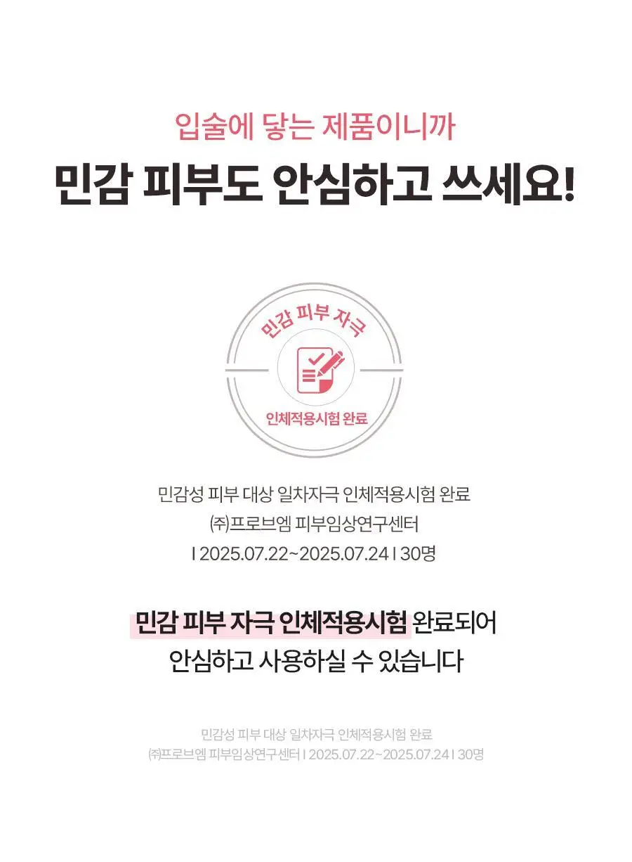 [1+1/단독기획] 토리든 셀메이징 저분자 콜라겐 볼륨 립 에센스 11ml 더블 기획 상세페이지 28